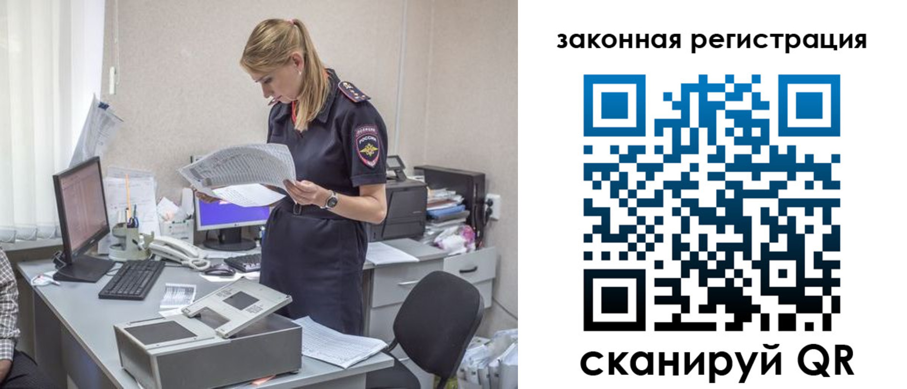 регистрация для школы в Щучье