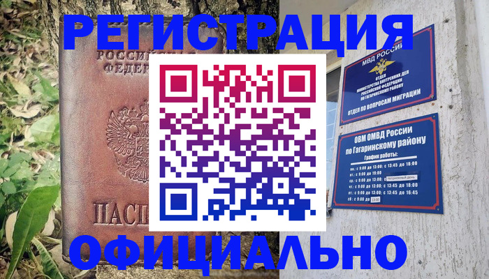 регистрация для дет. сада в Щучье