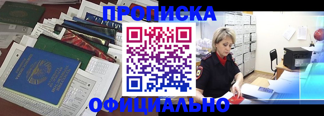регистрация для школы в Щучье